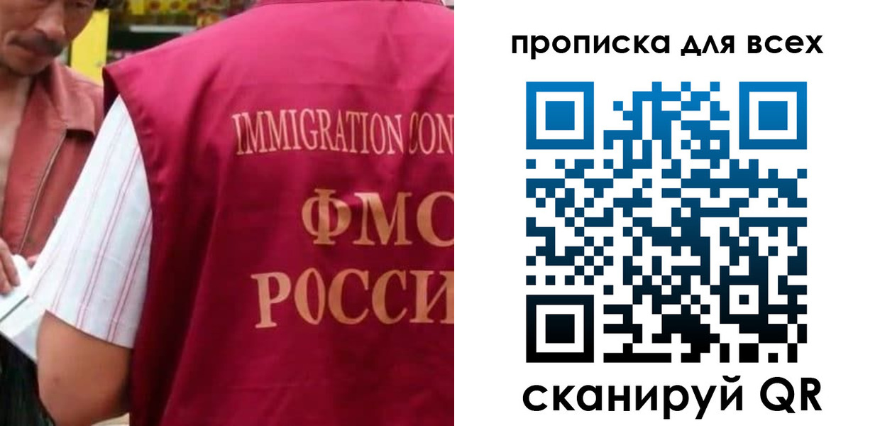 временная регистрация поиск в Белоярске