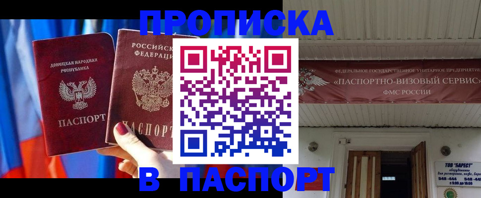 регистрация для школы в Белоярске